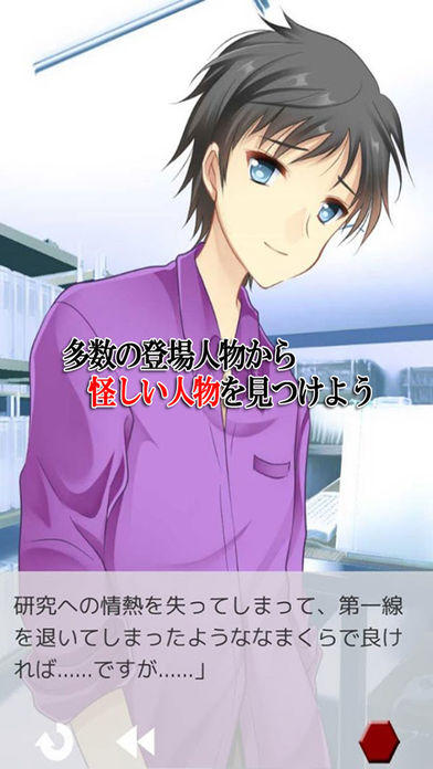深淵にのぞんだ眩暈 Game Screenshot