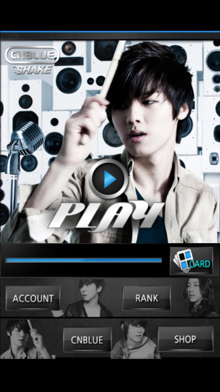 CNBLUE シェイク ゲームのスクリーンショット