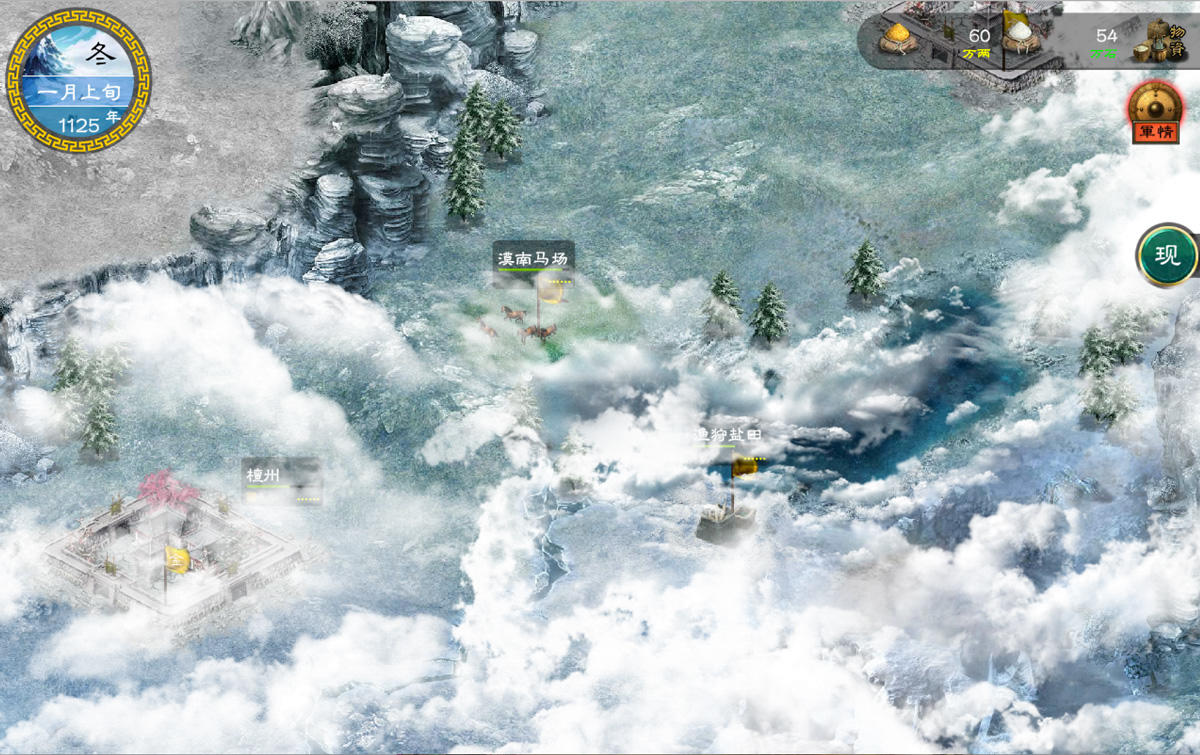 Screenshot of 华夏宏图