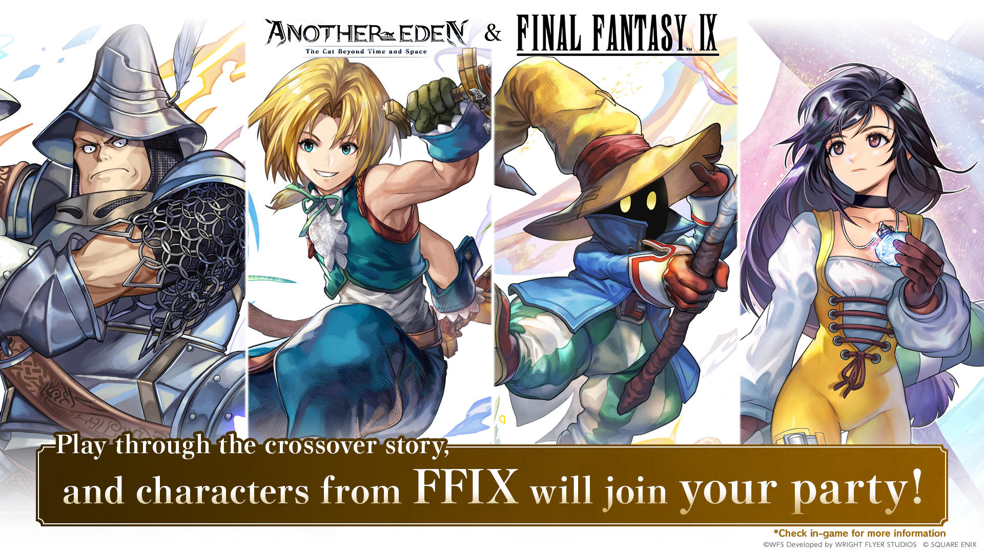 ANOTHER EDEN Global Game Screenshot