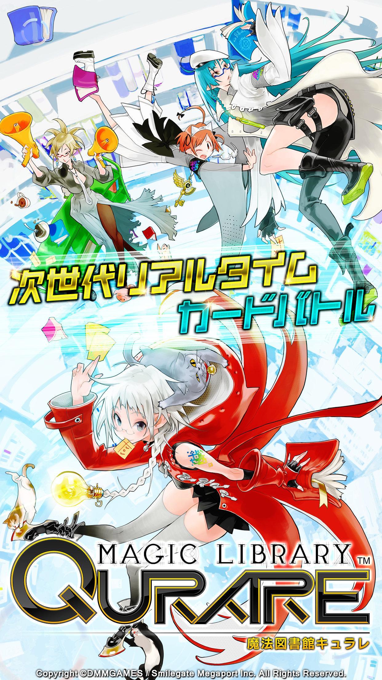 魔法図書館キュラレ 遊戲截圖