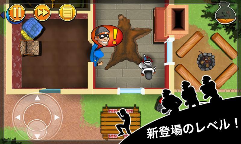 Robbery Bob - ステルスのキング ゲームのスクリーンショット
