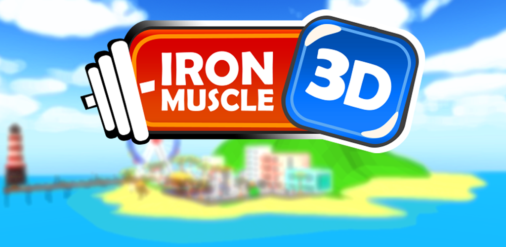 Banner of Iron Muscle 3D - bodybuilding fitness workout game 