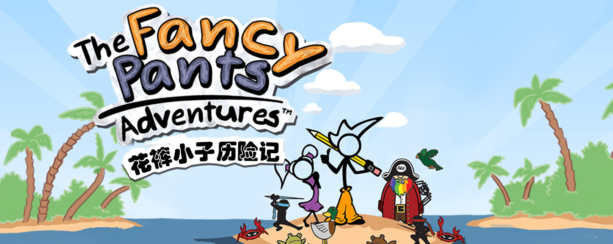 Fancy Pants Adventures World 3  YouTube