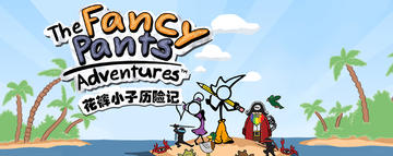 Banner of Fancy Pants Adventures 