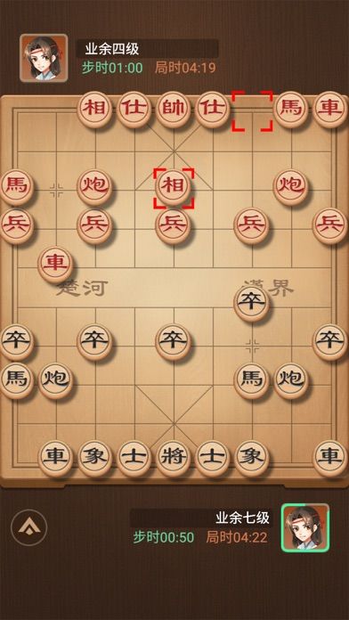 Screenshot of 象棋 - 双人中国象棋，单机版策略小游戏