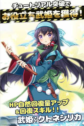 東京ダンジョンRPG　ひめローグっ！ 遊戲截圖