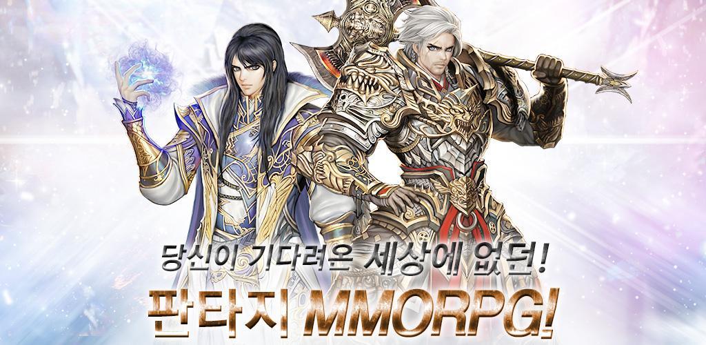 Banner of 아수라 for kakao 2.0.4