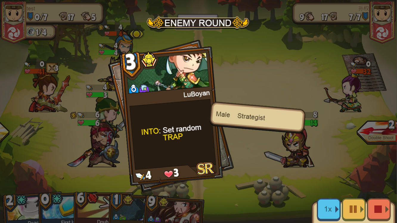 新像三国 Game Screenshot