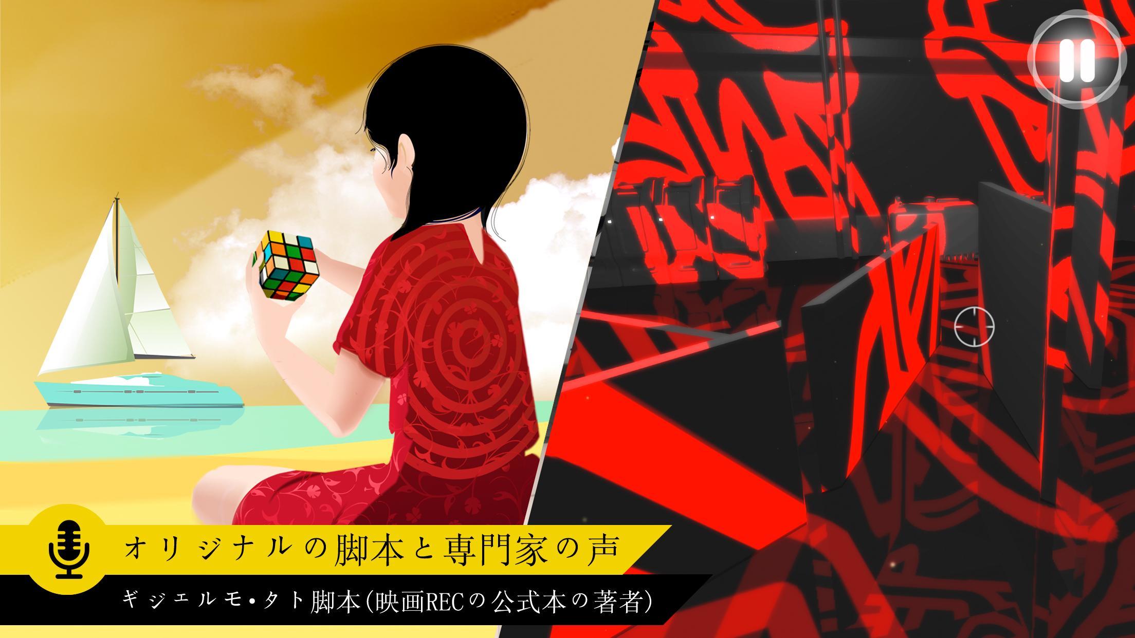 Perfect Angle ゲームのスクリーンショット