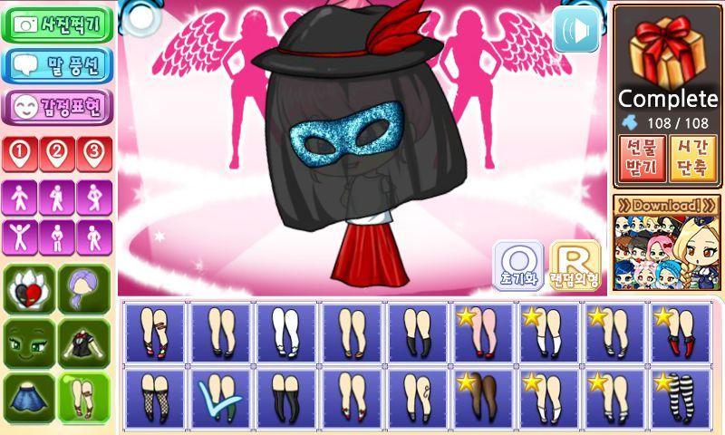 Скриншот игры 복면가왕 프리티걸
