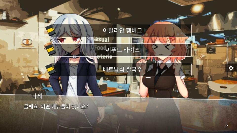 섀도우 : 그림자살인 정식판 Game Screenshot