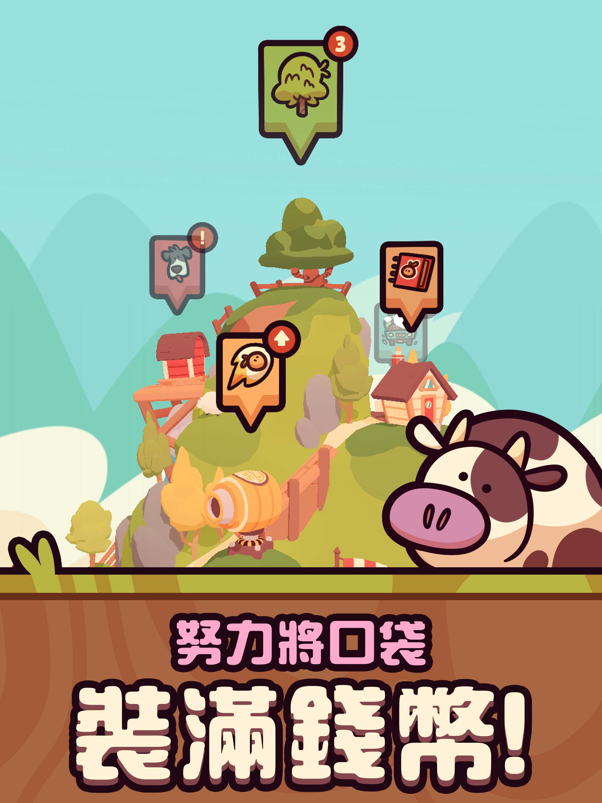 Farm Punks 遊戲截圖