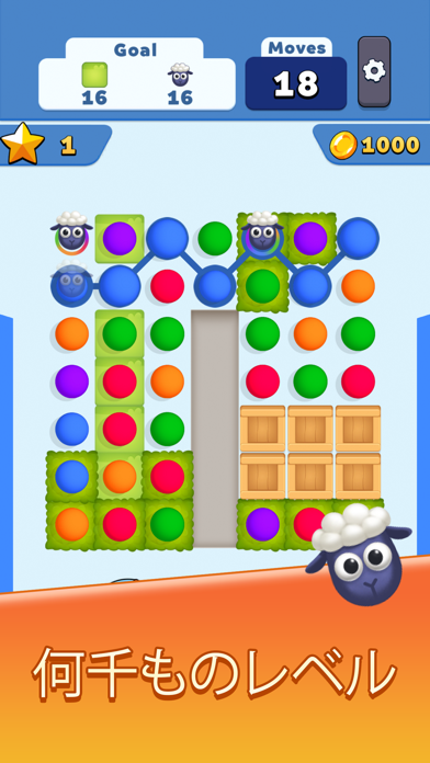 Collect Em All! Clear the Dots ゲームのスクリーンショット