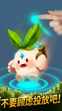 Captura de Tela do Jogo 小魔头世界