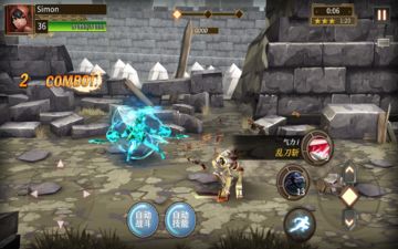 Masquerade: The Faceless Game Screenshot