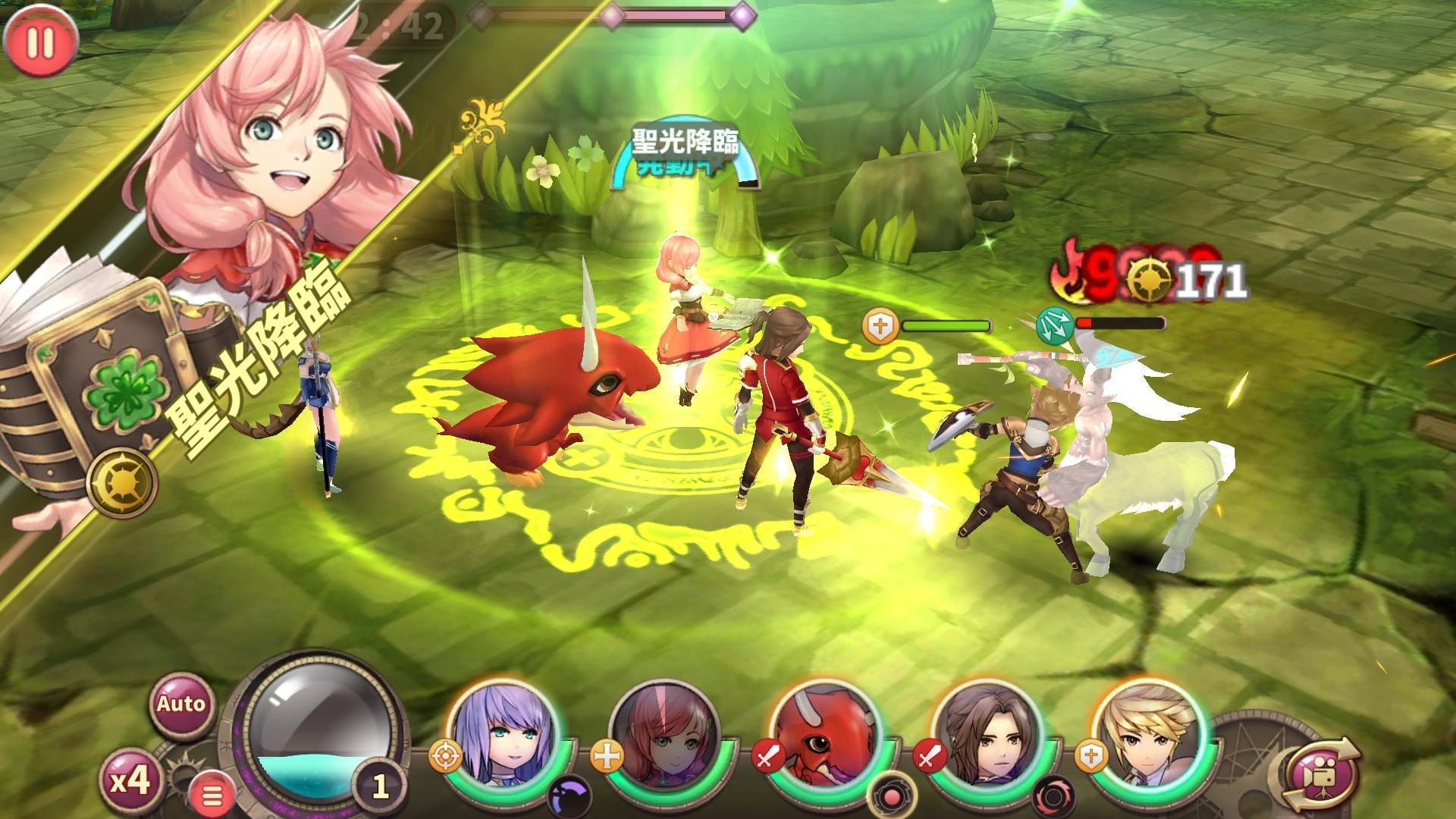 新作RPG 幻想大陸エレストリア 【本格ロールプレイング】 遊戲截圖