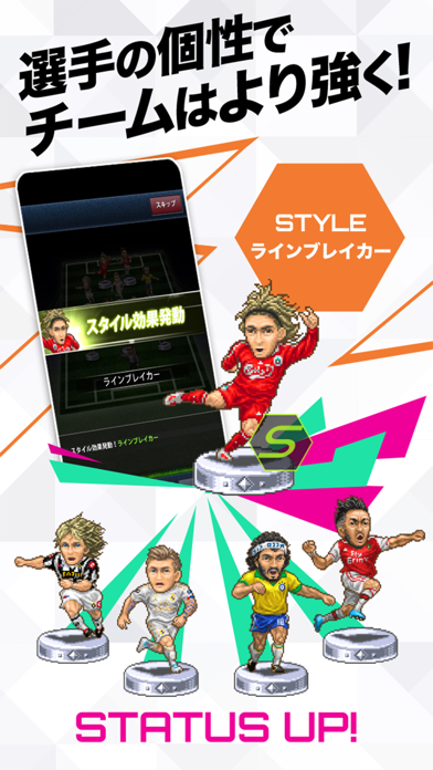 Скриншот игры ポケットサッカークラブ
