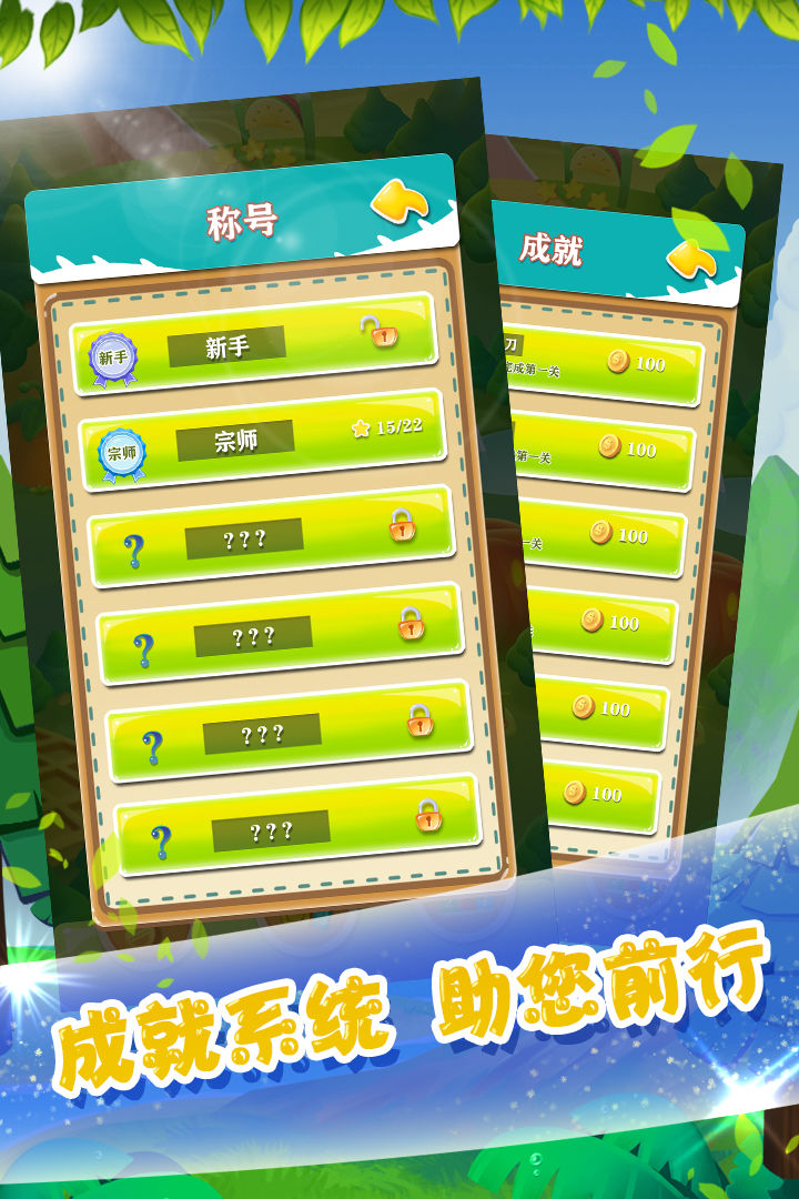 数独大作战 screenshot game