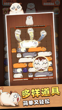 互撸猫方块 Game Screenshot
