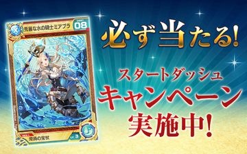 ロードオブナイツ【街育成・カードバトル・ストラテジー】 Game Screenshot