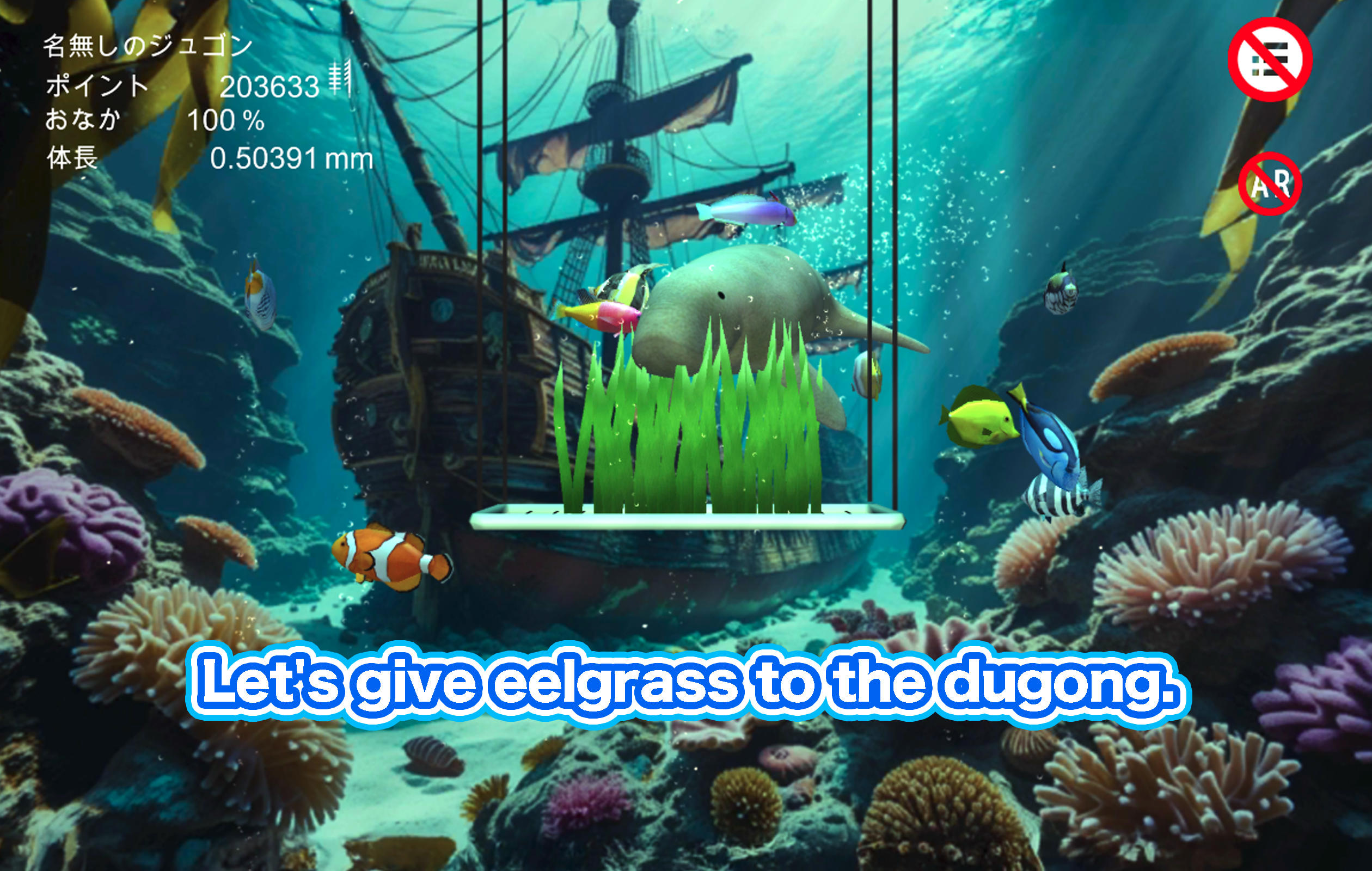 Dugong and Tropical Fish Game Screenshot