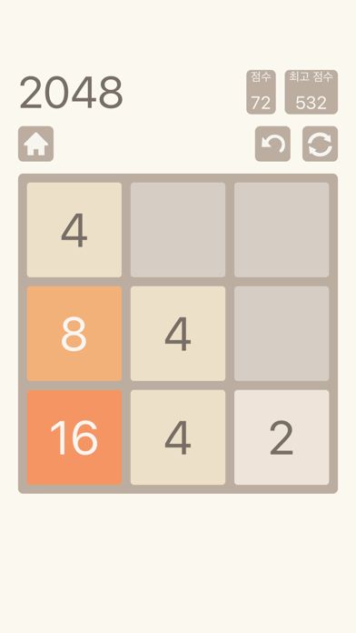 Screenshot of 2048: Number Puzzle Game