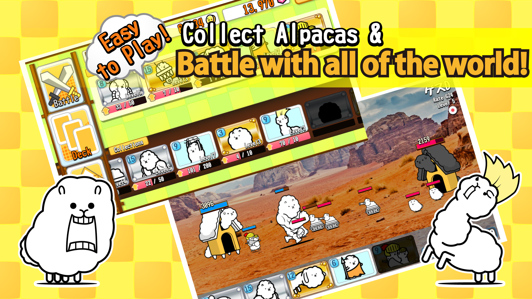 Super! ALPACA Bros. Game Screenshot