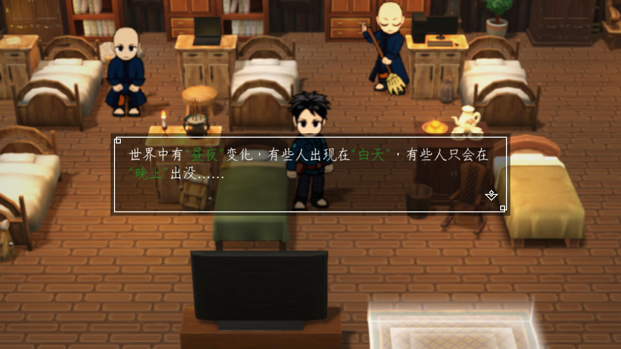 武道传说 League of Fighters Game Screenshot