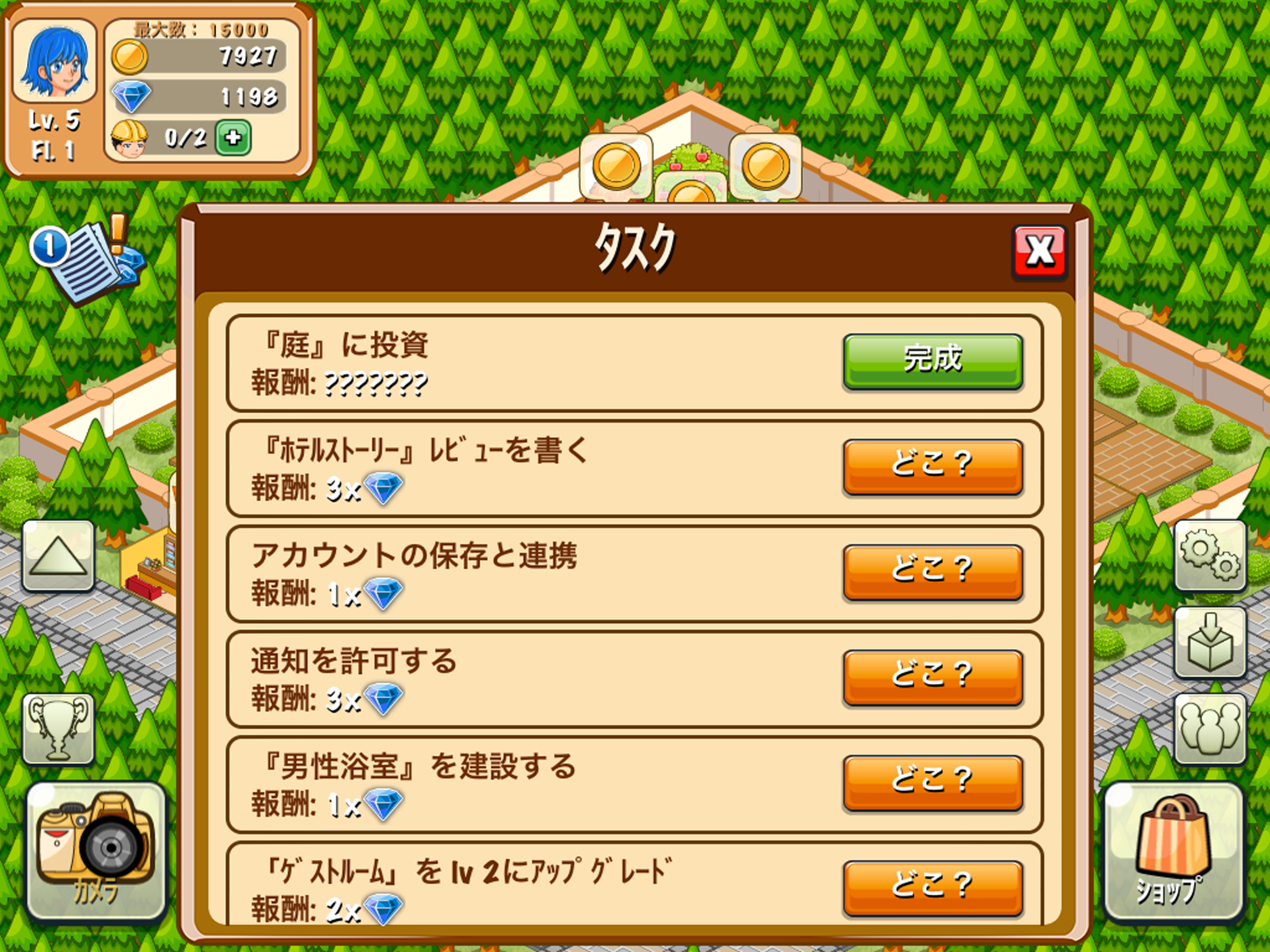 ホテルストーリー：リゾートシミュレーション ゲームのスクリーンショット