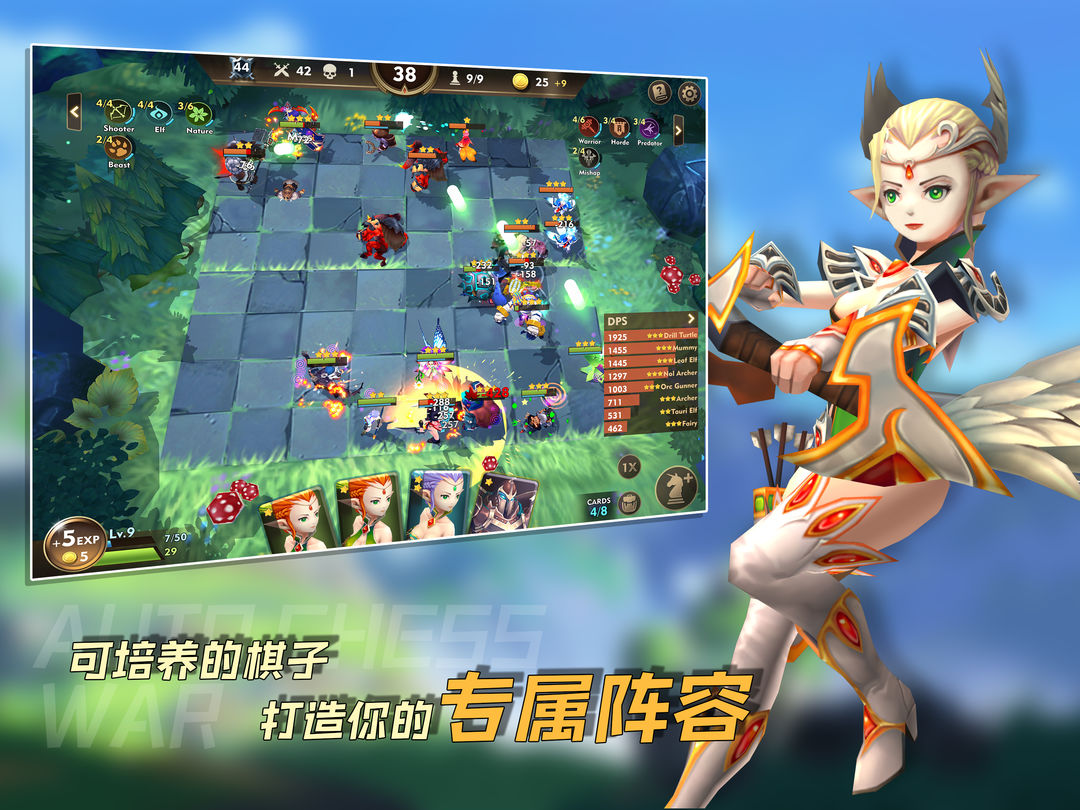 疯狂连萌 screenshot game