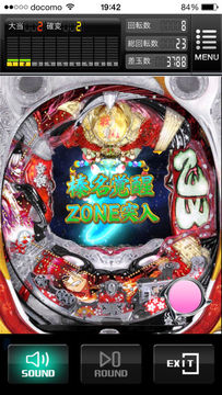 CR戦国乙女3~乱~ M9AY Game Screenshot