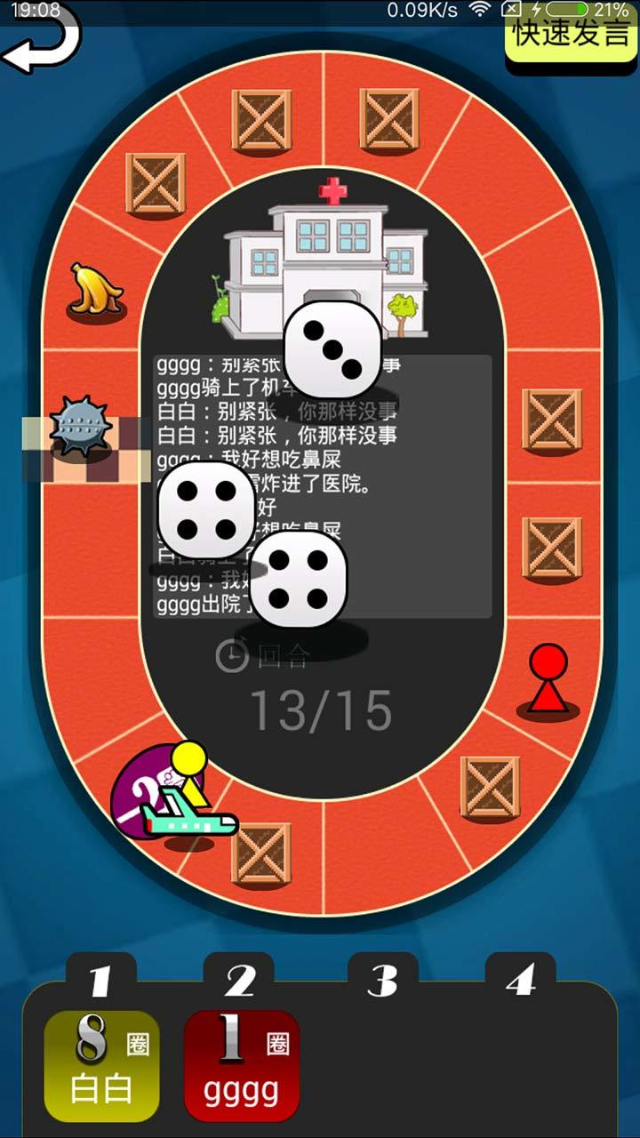 青山娱乐室 Game Screenshot