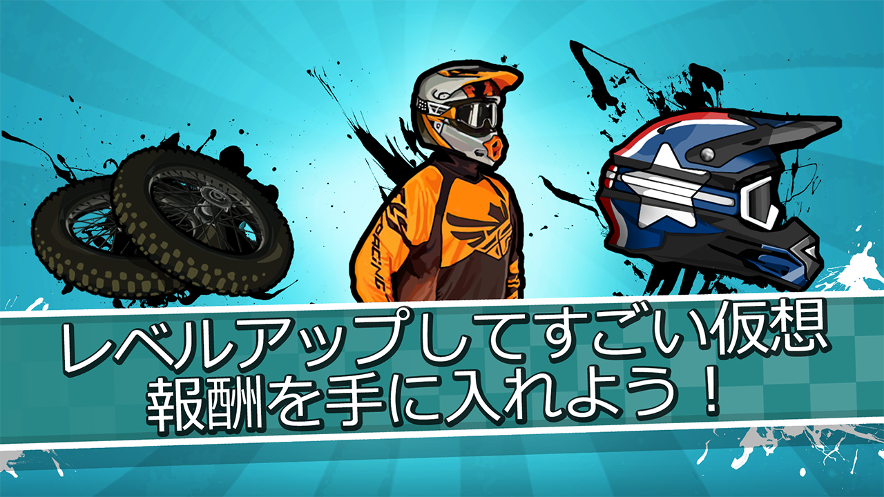 Mad Skills Motocross 2 ゲームのスクリーンショット