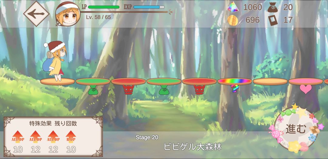 錬金術師ジルの旅日記 screenshot game