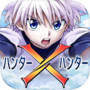 Heavens Arena