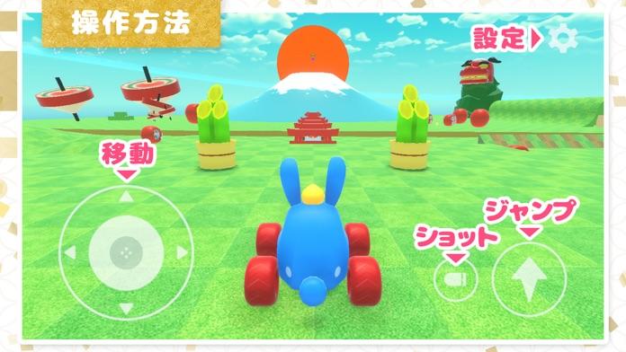 RabbitTankReiwa5Go Game Screenshot