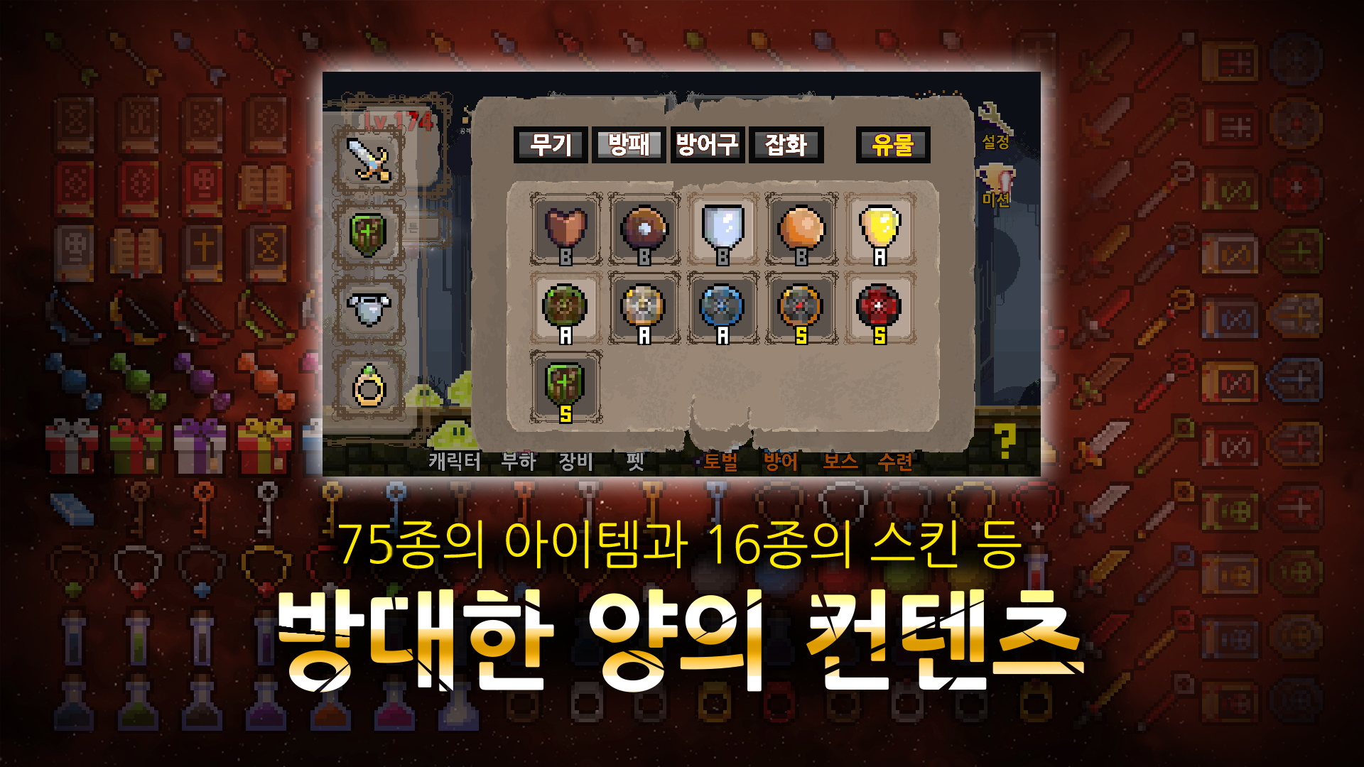 환생했더니 슬라임 遊戲截圖