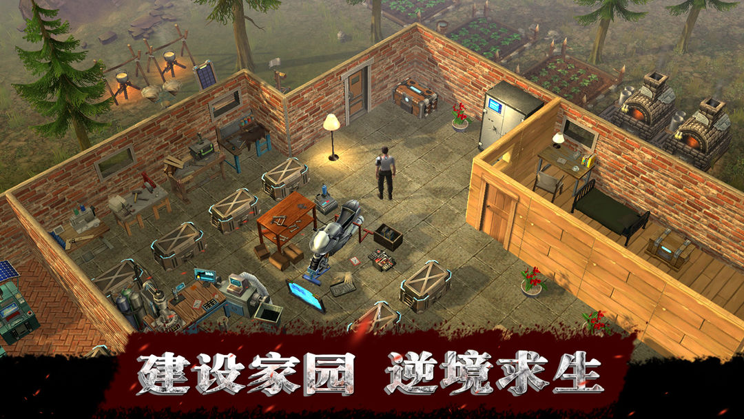 生存物语 screenshot game