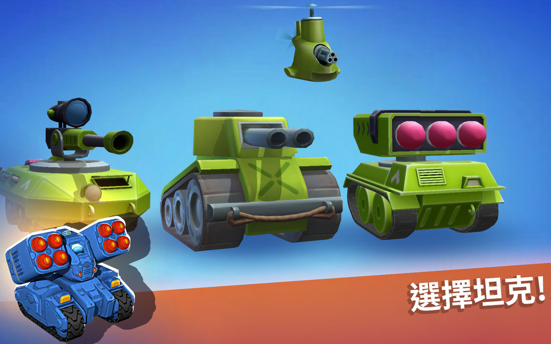 Tankhalla: 動作街機遊戲跟坦克, 開始戰爭吧. 新自頂向下游戲遊戲截圖