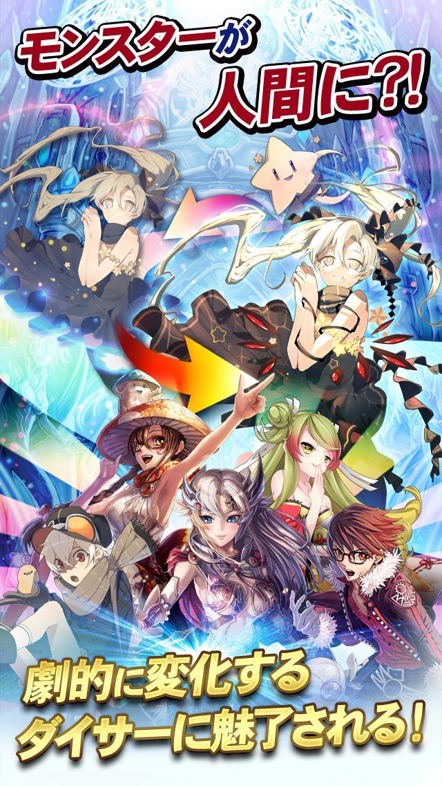 エラキス2【進感覚ダイスバトルRPG】 Game Screenshot