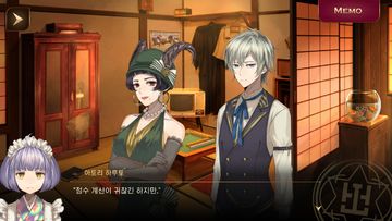 Cuplikan Layar Game 황혼 호텔 Re:newal