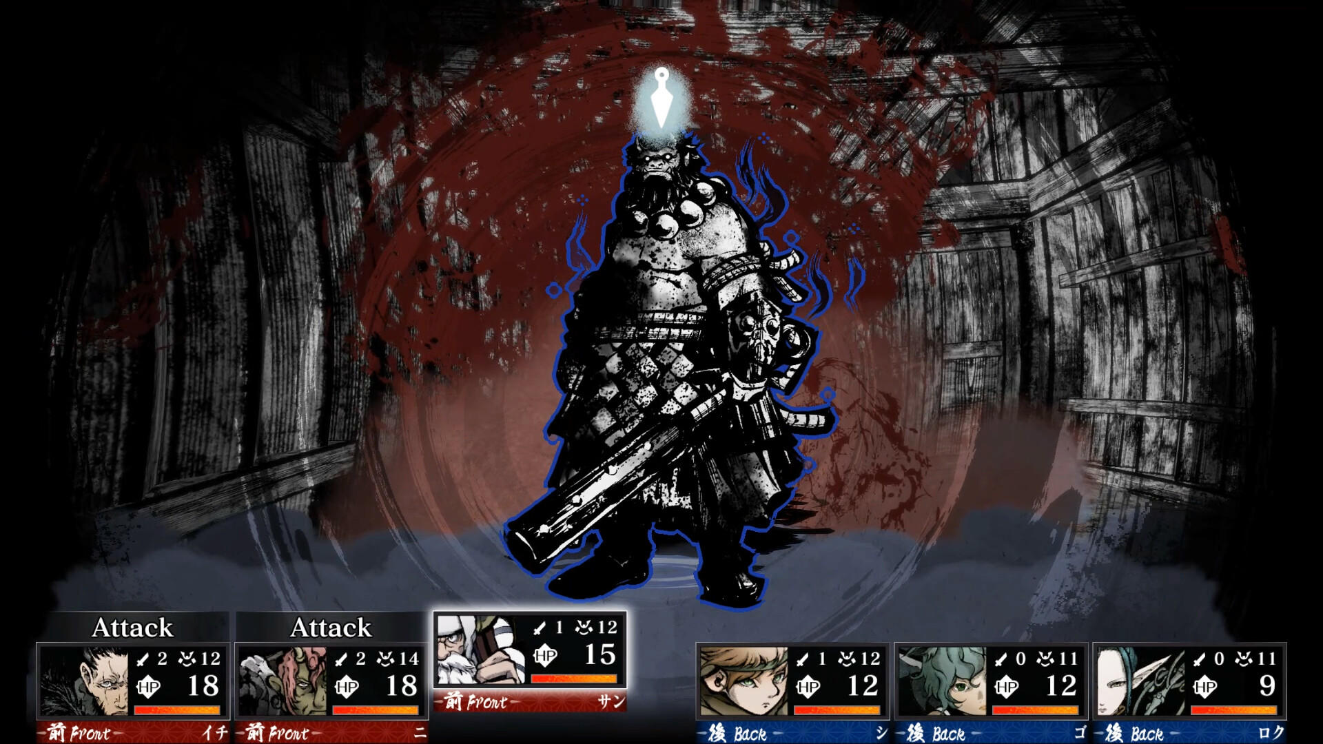 Labyrinth of Zangetsu Game Screenshot
