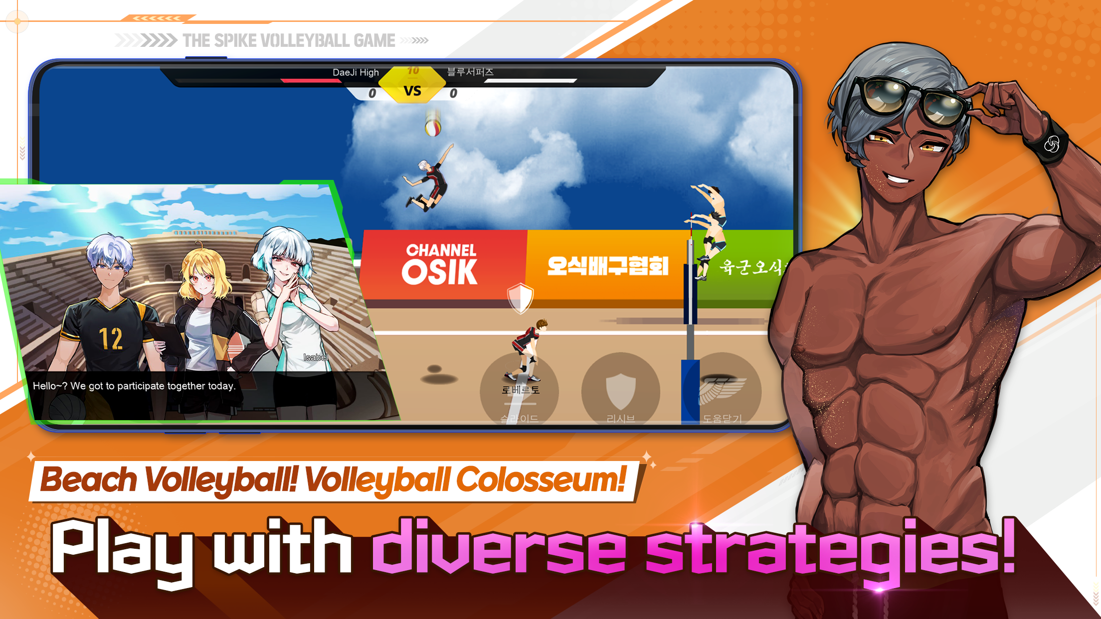 Screenshot of The Spike - Volleyball Story