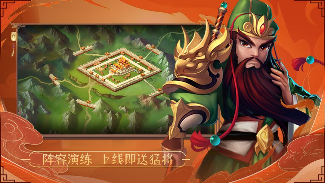 Screenshot of 大战国