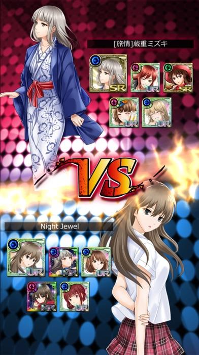 六本木サディスティックナイト Game Screenshot