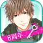 上司と秘密の2LDK★Love Happening