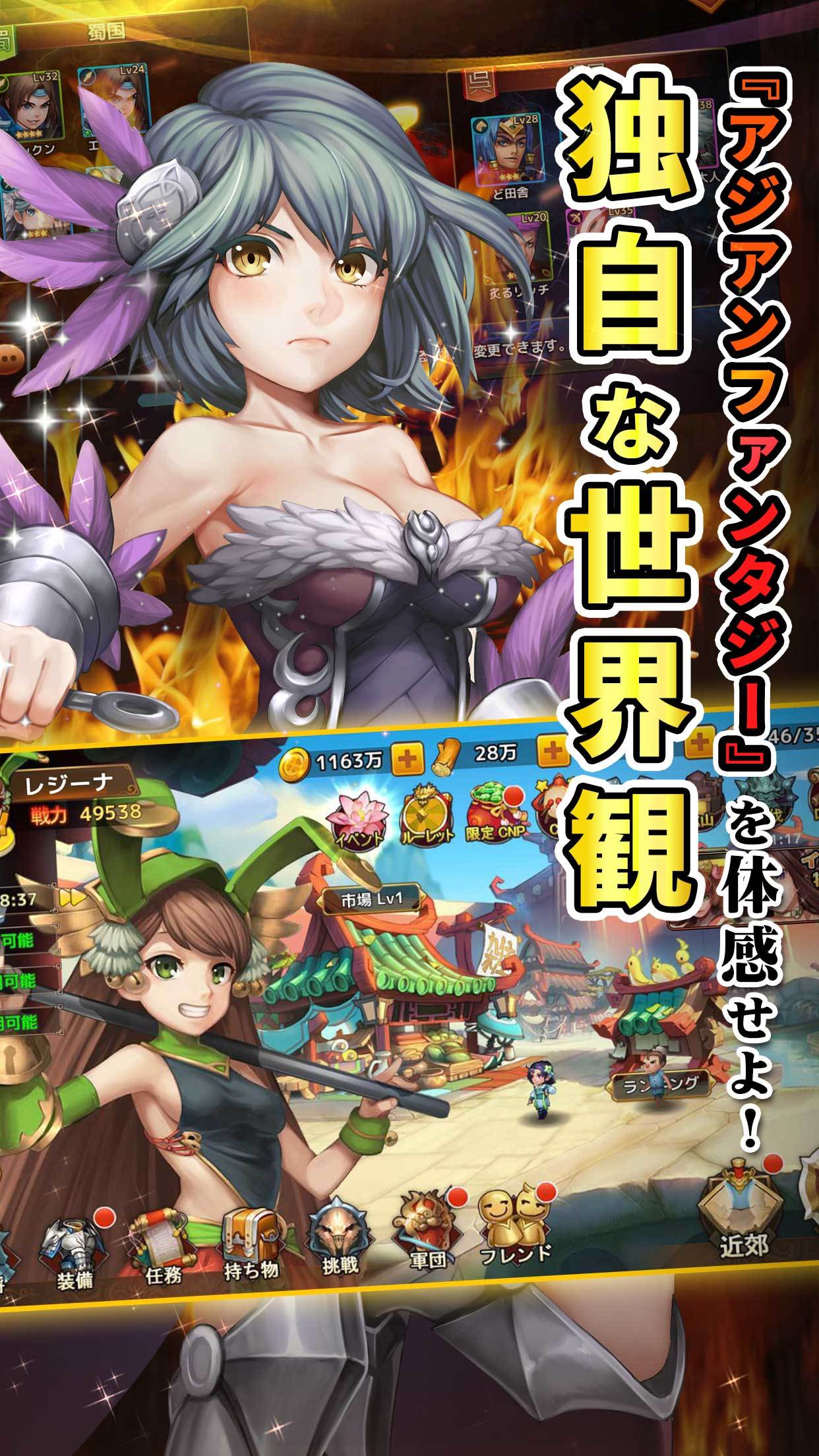 乱轰三国志 ภาพหน้าจอเกม