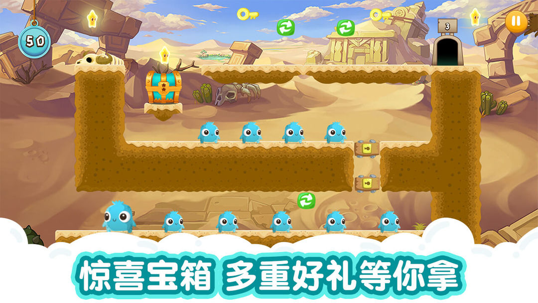 Screenshot of 萌兽大冒险