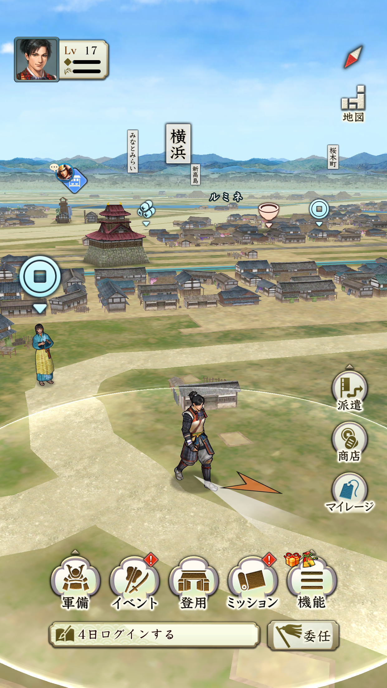 信長の野望 出陣 Game Screenshot
